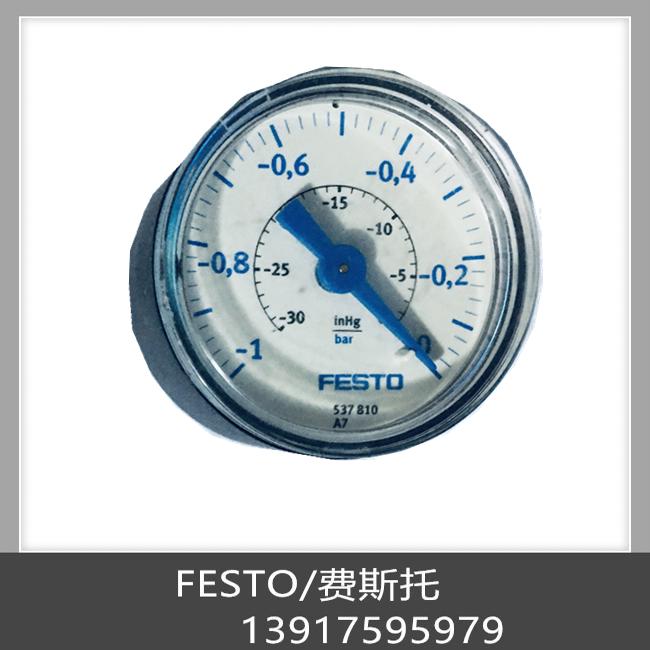 费斯托 FESTO 真空表 VAM-40-V1/0-R1/8-EN  537810 现货