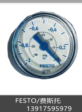 费斯托 FESTO 真空表 VAM-40-V1/0-R1/8-EN  537810 现货