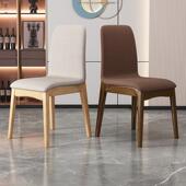实木椅子背椅凳子餐椅家用靠简008约现代轻高档酒店餐厅吃饭奢餐
