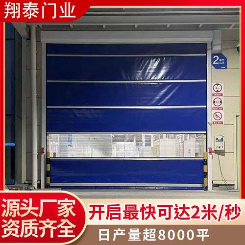 pvc电动快速卷帘门工业自动升降车库感应卷帘门无障碍通道互锁门