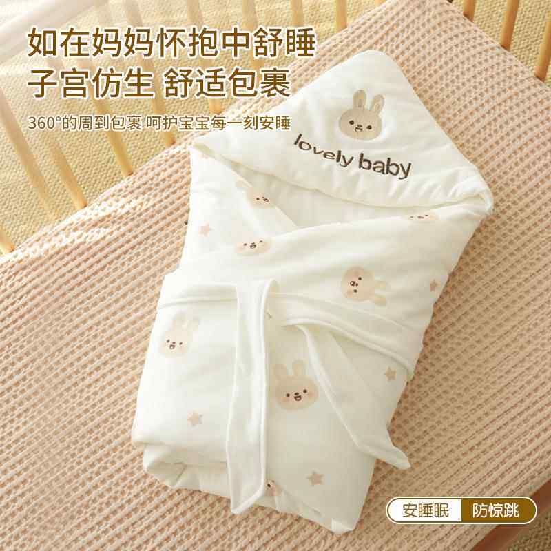 包被纯棉吓RSbhwrkk类初生婴儿春夏秋冬新生儿防惊包襁褓单季四通