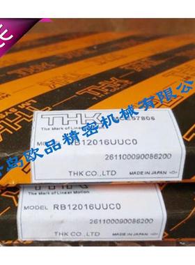 THK RBC15025UUC0 RB15025UUC RB150300UUCC0 P5 轴承