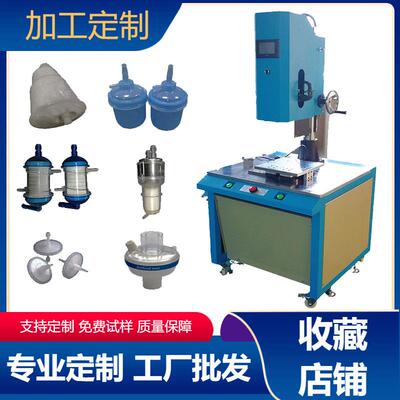 热焊机厂家供应伺服旋熔机旋转式摩擦焊接机PC料ABS料焊接机