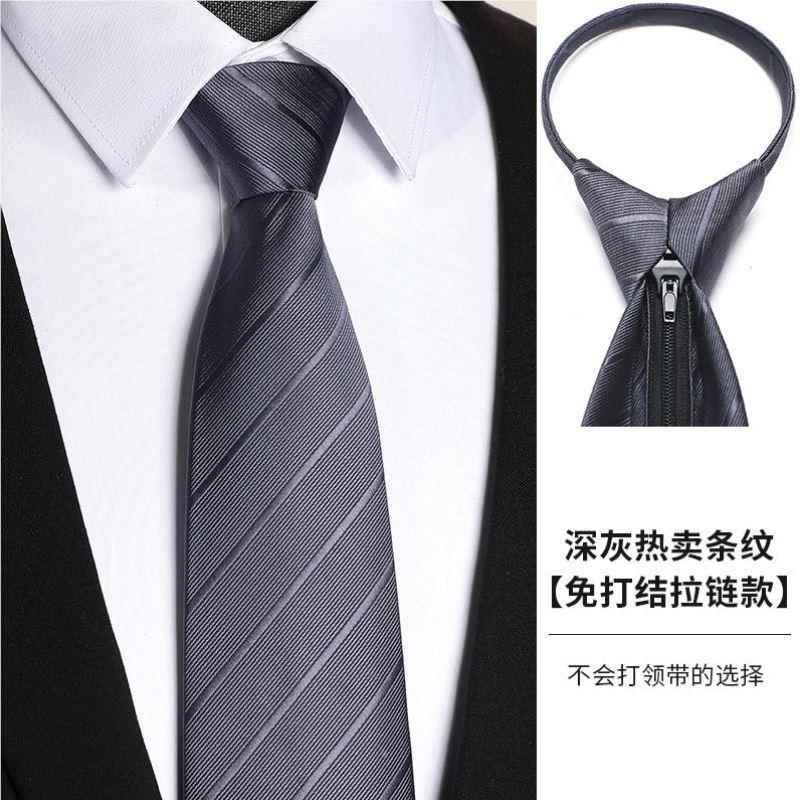 带男女领黑商务正装色红色拉链式新郎结婚GXR3韩版懒窄人免打领结