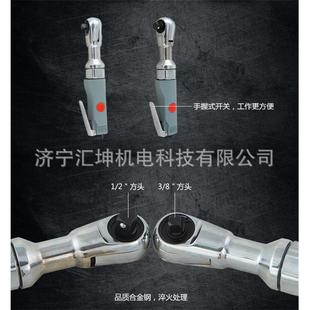 R7408单只气动扳手穿孔式 汽修气动扳手气动棘轮扳手