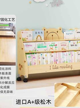 ?实木儿童简书架一体靠墙飘WOS窗绘易落书地本幼儿园宝宝木质迷你