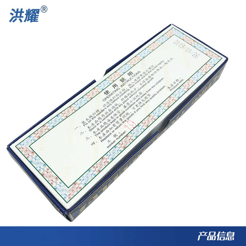 飞虎平车机针DBx1 工业平缝机针 电脑平车机针 DB*1工业车机针