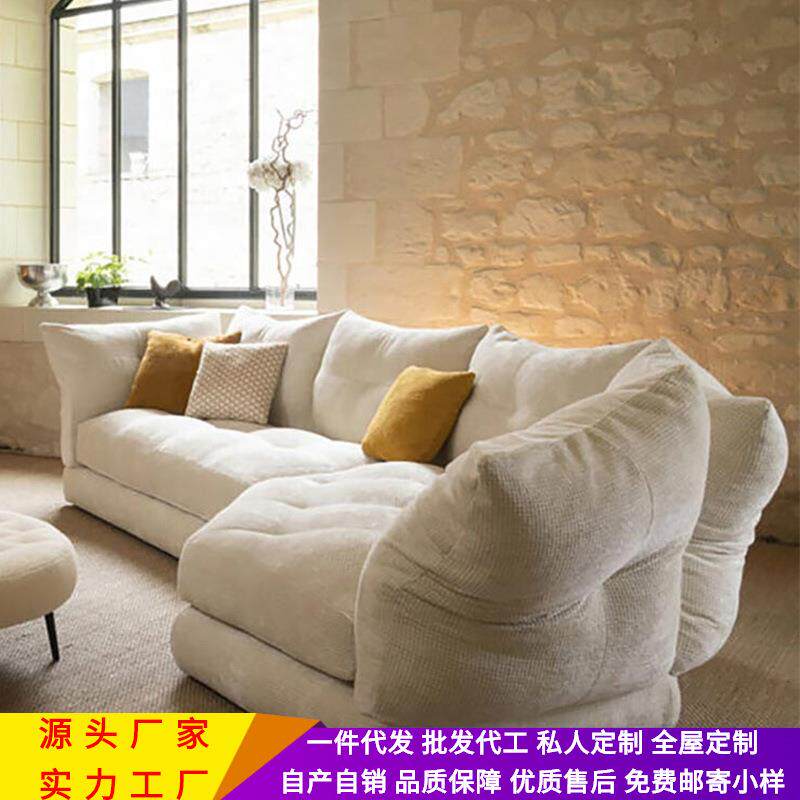 奶油风花瓣沙发大小户型客厅法国设计师款创意异形布艺沙发组合