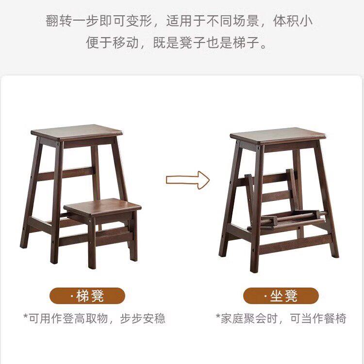 实木凳梯子凳子梯多功能两用家用折叠椅稳步梯DFZY2512凳登高楼梯