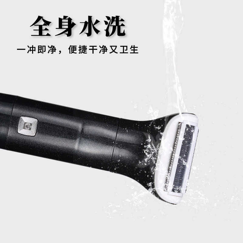 新款男女士通用多功能理容套装充电款鼻毛器剃毛器修剪器数显水洗