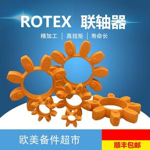 0梅花JWZ垫弹性 4E2 KTR0ROTXGR14 119