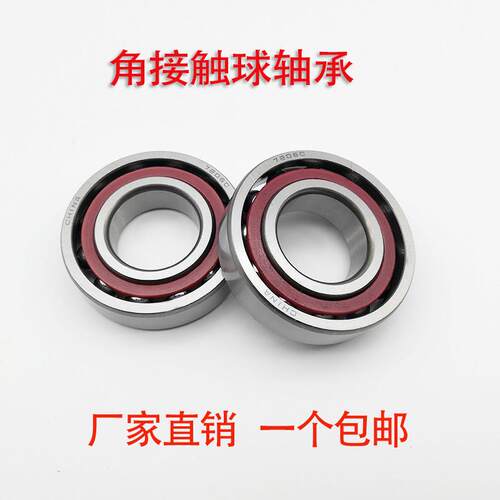 S7206AC S7216 不锈钢角接触球轴承