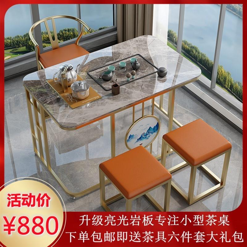 石板无障碍豪华阳台小户茶几现代简约茶几椅组合功夫办公茶几套装