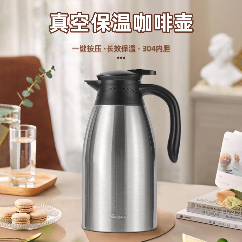 华亚大容量真空迎宾壶304不锈钢保温壶HK10-2000便携式保温咖啡壶
