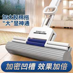 海绵拖把吸水胶棉拖布新款 家用免手洗卫生间大号懒人挤水
