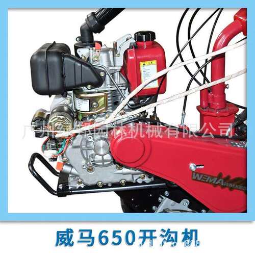 威马田园管理机/旋耕机开沟机起垄培土机WM650/650A/650B