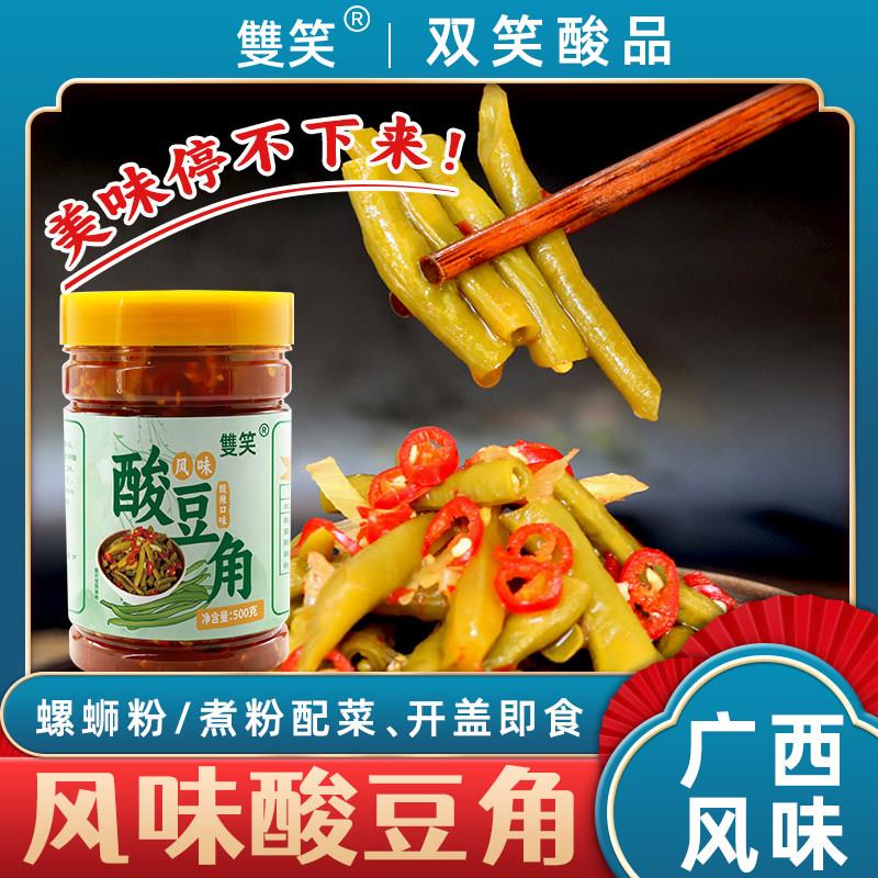 柳州特色螺蛳粉广西特色柳州风味酸豆角螺蛳粉配料糟辣豆角酸下饭