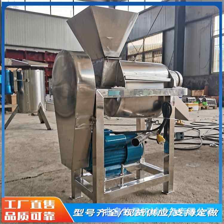 大型橙子柠檬鲜榨果汁机椰肉余甘子螺旋压榨机葡萄冻梨破碎榨汁机