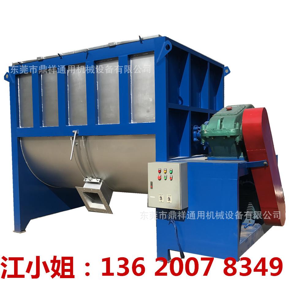 福建卧QZ-L200~搅拌机利多销腻子粉干粉搅拌机式塑胶钢颗粒薄不锈