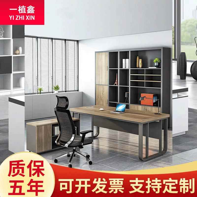 武汉办公家具单人经理桌主管大班桌现代简约总裁大班台钢木电脑桌