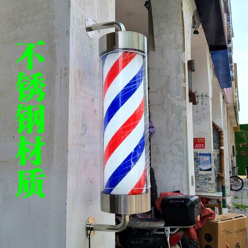 圆形理髲美发转灯发廊专用挂壁LED小转灯纯手工制作不锈钢