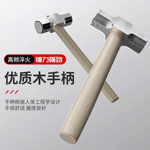 锤子八角锤榔头工具砸墙二锤手锤4磅超硬大铁锤石工锤8磅锤家用锤