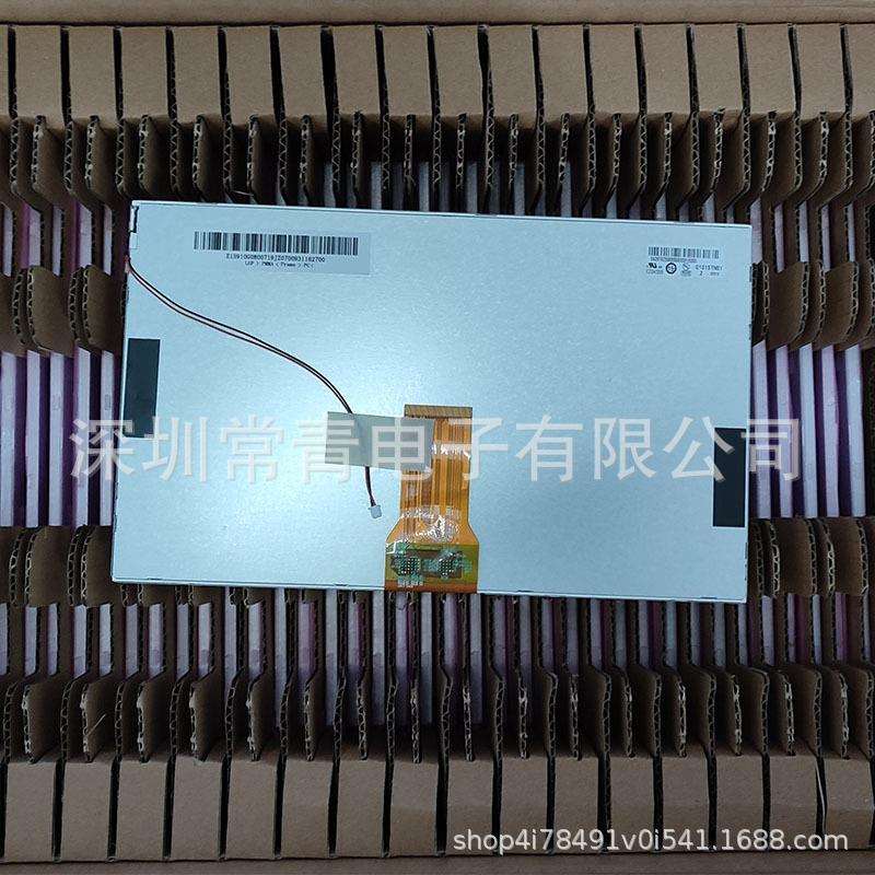 G101STN01.2工业显示屏10.1英寸液晶模组供应测试好发出显示器