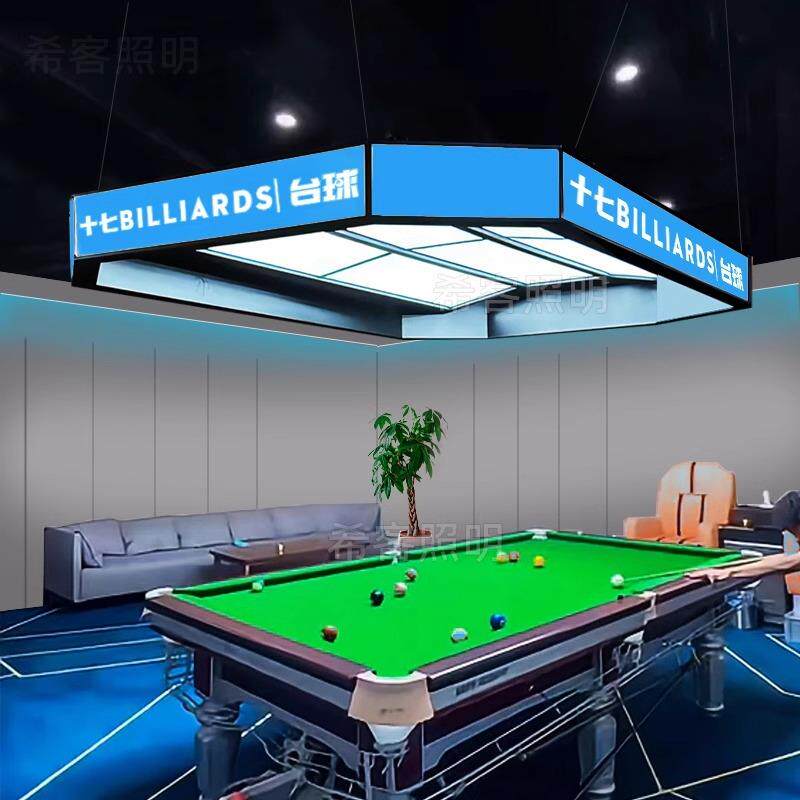 台球室氛围灯 RGB七彩变化长方形无缝拼接长条灯桌球室台球专用灯