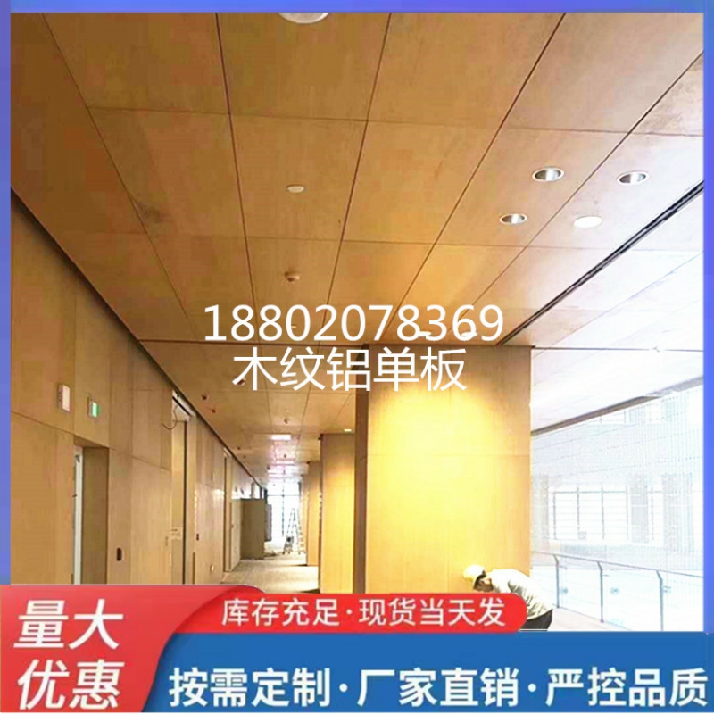 外墙铝单板2.5厚铝板定制 雕刻板雕花铝板室外安装铝单板吊顶厂家