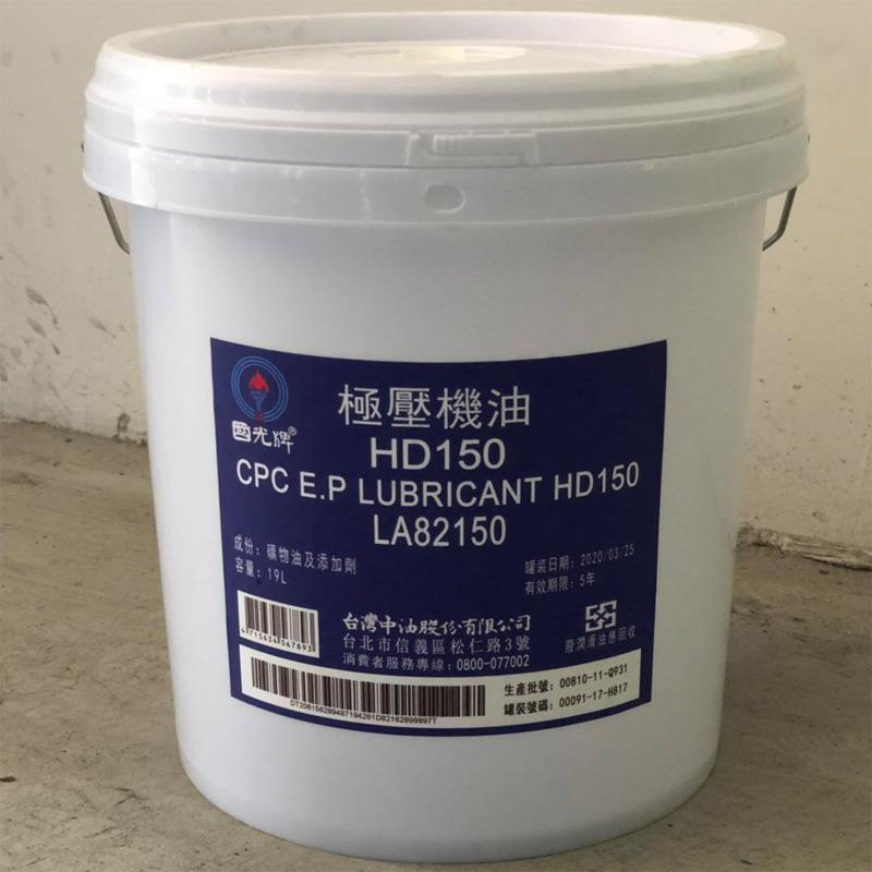 国光牌极压机油HD32 68 100 150 220 320 460 680号工业齿轮油