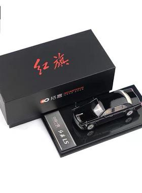 高档1:64拓红旗760意0阅兵款20709年C检阅车A70双色仿真合金汽车