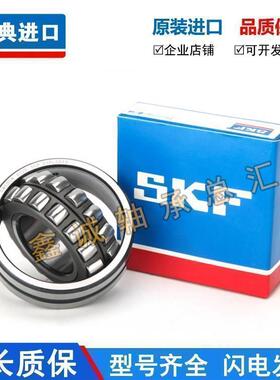 进口SKF轴承 22211 22212 22213 22214 22215 22216 E EK CC W33
