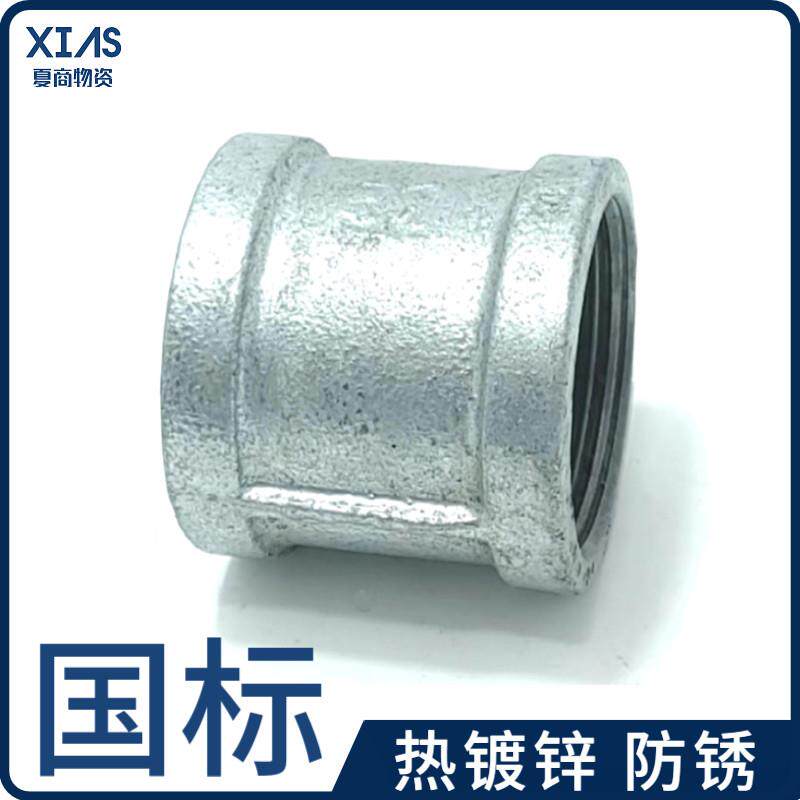 镀锌管古dn25丝扣32管件内丝直接4分6分铁15玛钢1寸铸铁65钢管20 - 实物图