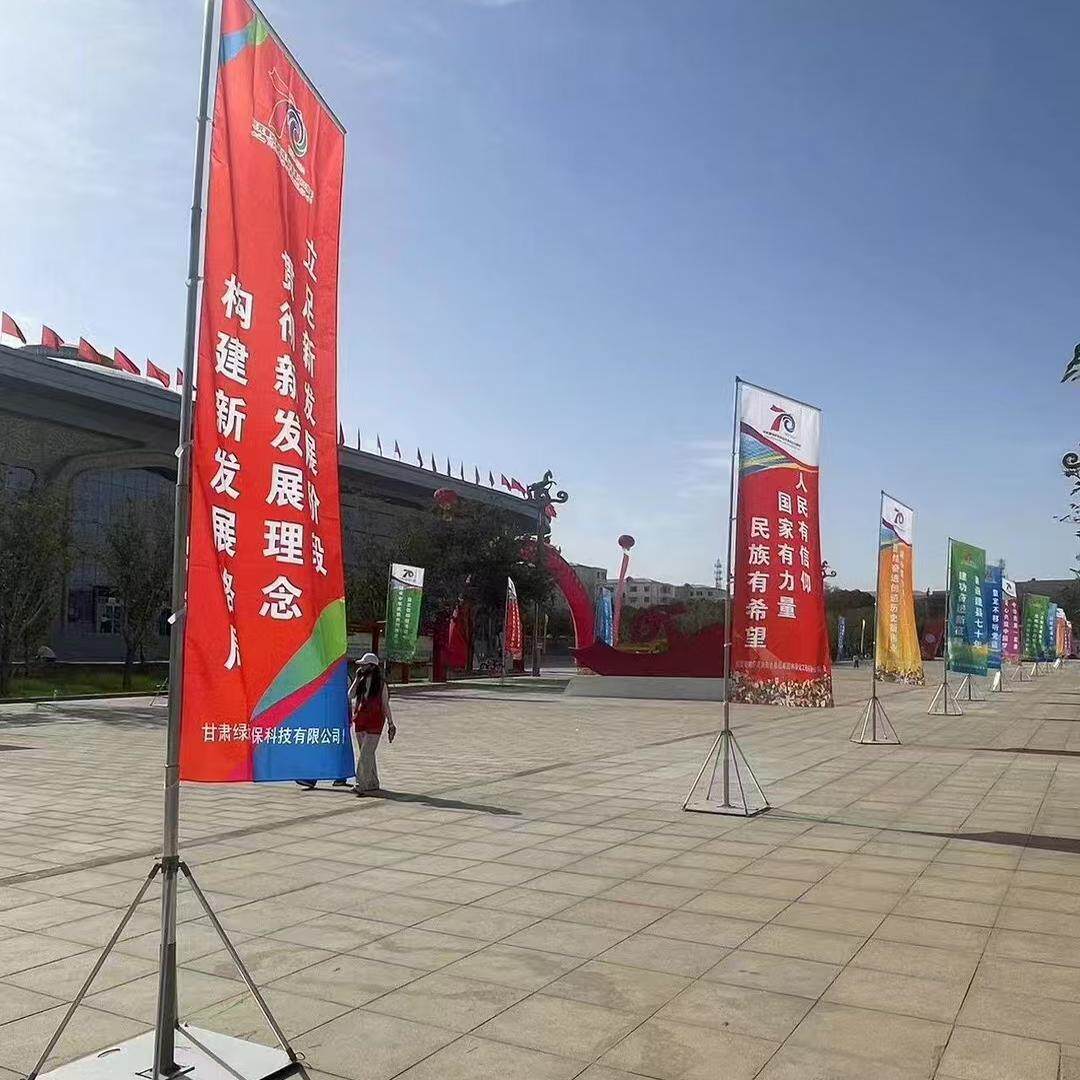 j8江苏铁板旗道旗面道旗双面注水户外广告旗限高架其他g3