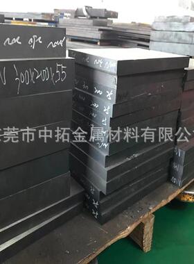 供应抚顺866模具钢淬料85665新型寿命WSF火冲压模具钢规格高齐全