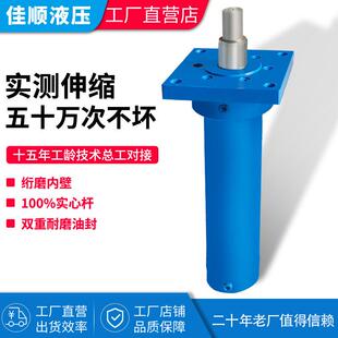 油缸液压缸液压油缸模具拉杆式 100轻型货梯升降机拖拉机用 HSG80