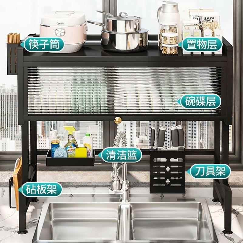 PY厨水槽置物架CTJ碗盘碗碟收多纳柜家用功能水池放碗房柜水沥架