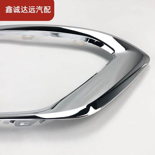 YL005746DX/45DX适用标致5008雾灯框装饰条亮条雾灯镀铬亮条车身