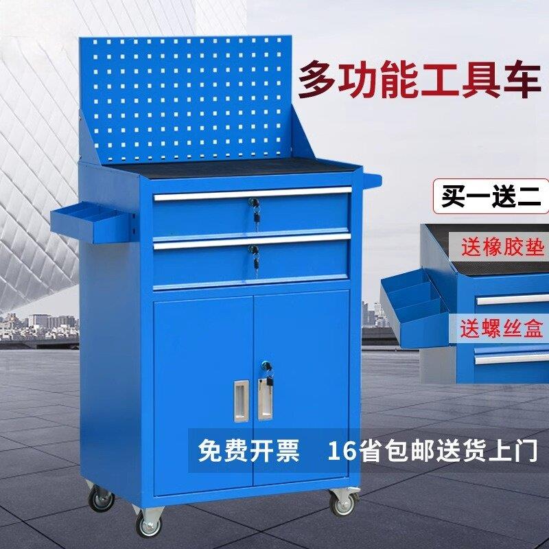 车间工具柜铁皮柜双门收纳柜三层推车工具车间汽修五金工具推车