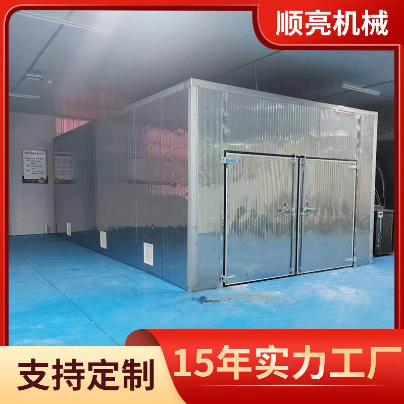 大型果脯热泵烘干房 红薯干农产品烘干机 松子腰果核桃烘干机