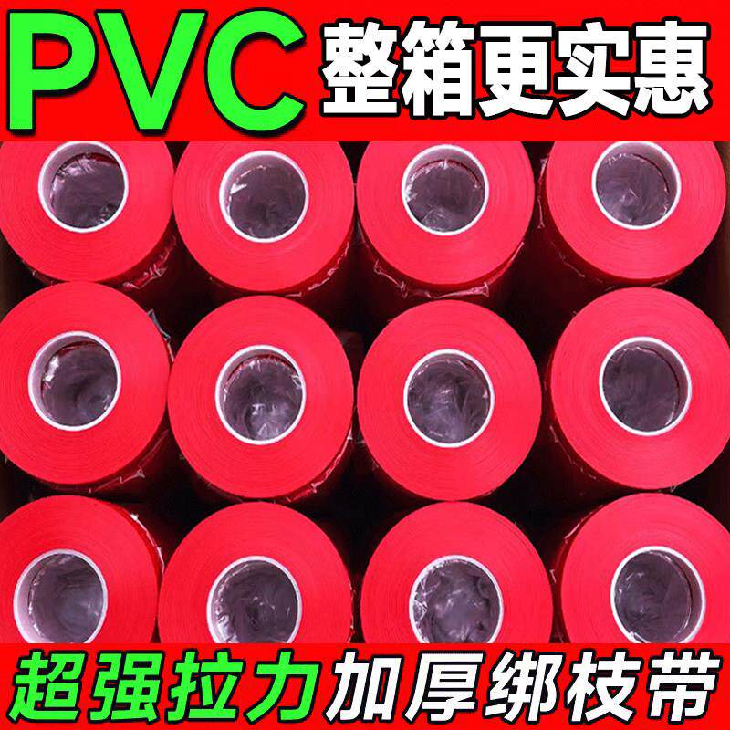 绑枝机胶带西红柿番茄葡萄蔓藤夹梆枝神器结束带帮枝器钉子配件