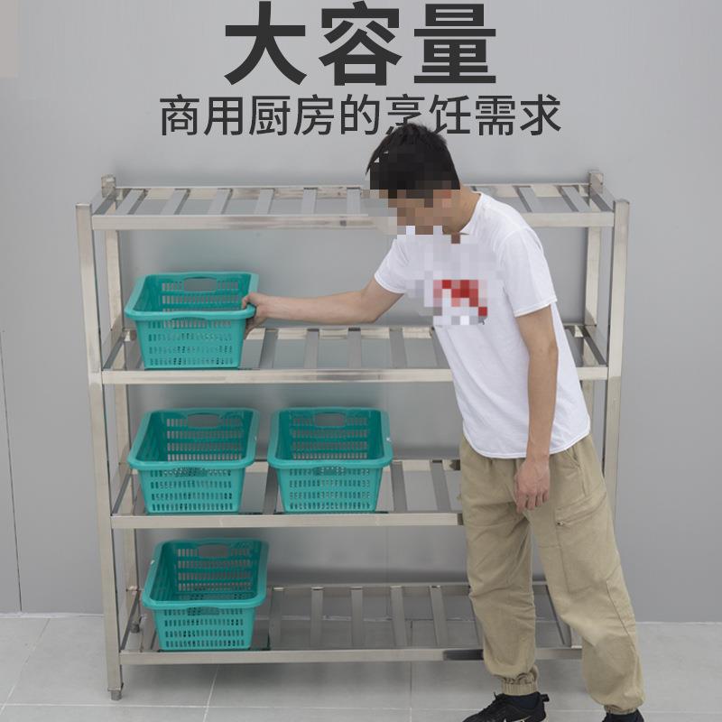 厨房不锈钢菜架层架货架置物架多层商用食堂蔬菜架子果蔬架四层架