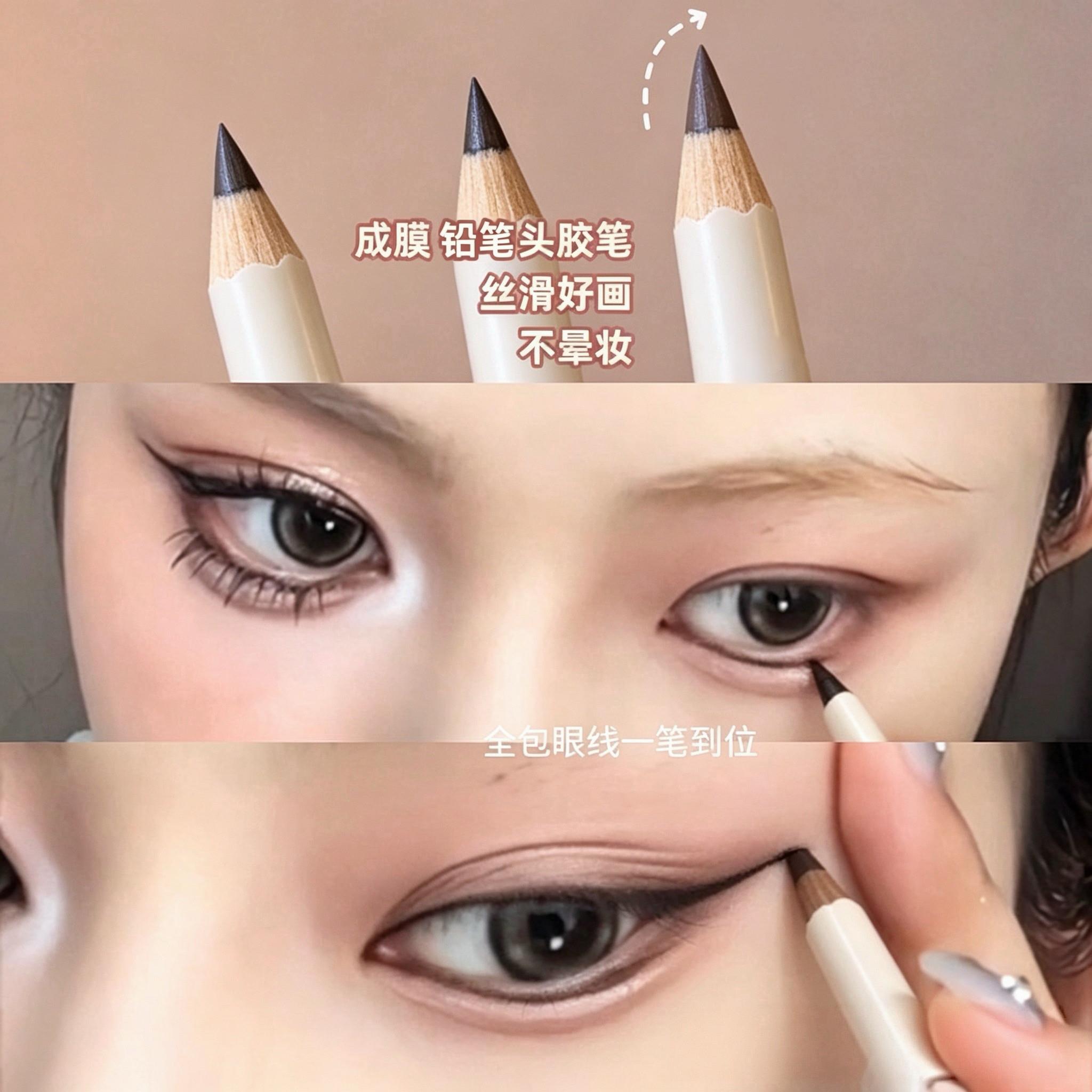眼线铅笔绝瞭!木质眼线胶笔极细持久防水卧蚕笔新手不晕染眼线笔