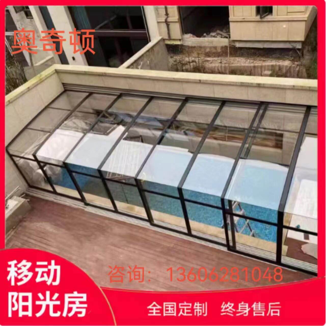 可移动折叠阳光房定制断桥铝门窗铝合金封阳台钢化玻璃花房广州