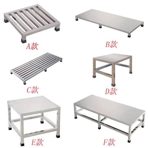 个性304不锈钢架子免安装置物架不锈钢底座托架鱼缸承重支撑架