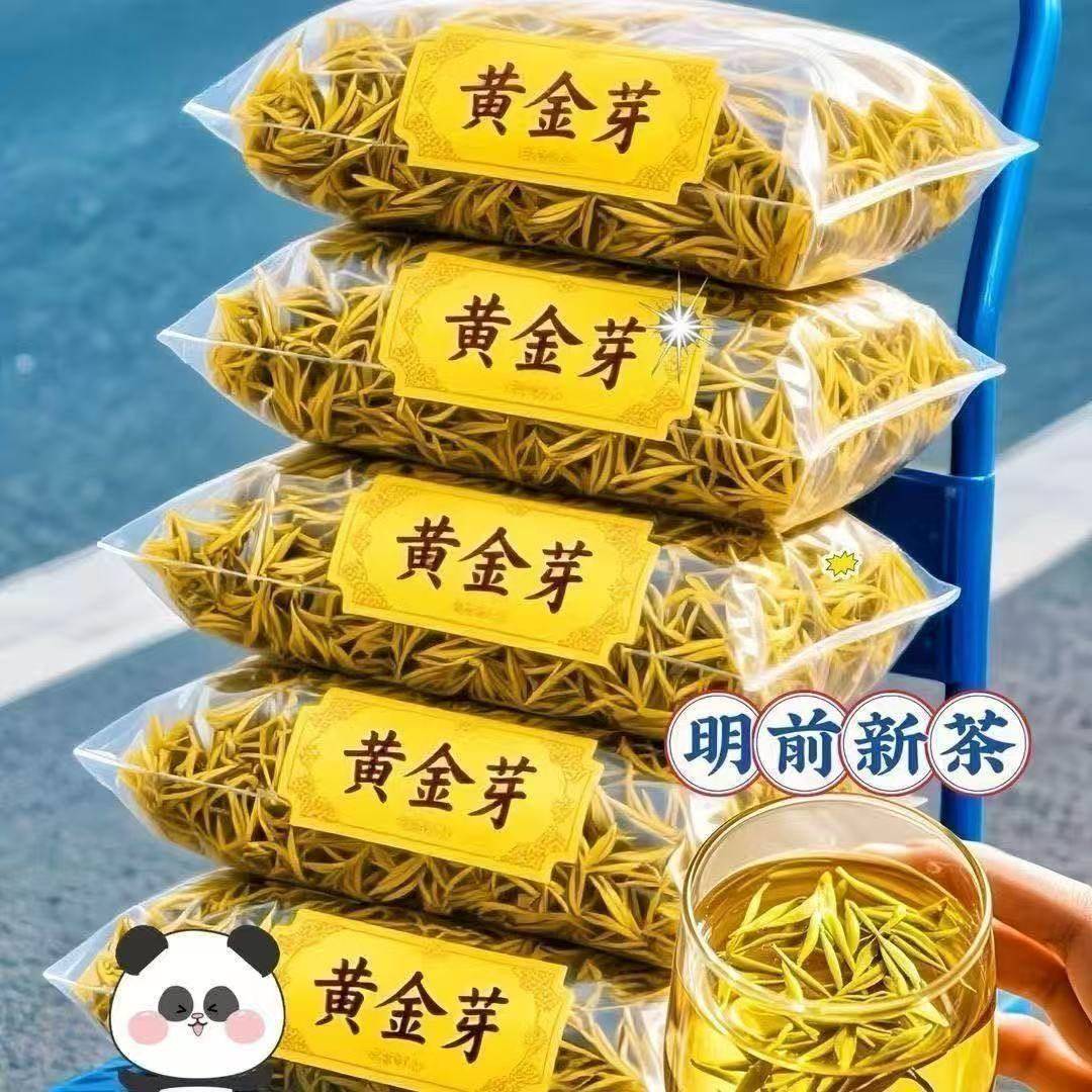 精品一芽一叶特级黄金芽正宗安吉珍惜白茶2025年新茶明前头采嫩芽