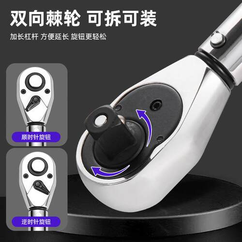 厂家现货预置式扭力扳手可调节汽修维修力矩可调公斤扳手大飞