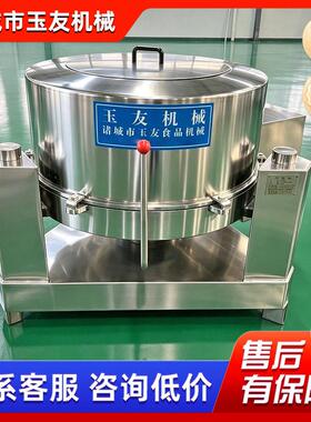 不锈钢离心式脱水机大型果蔬原料脱水甩干机全自动离心脱水设备