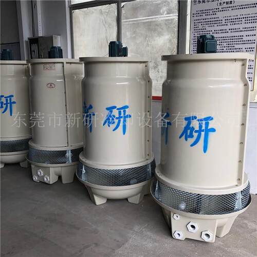 工业冷却塔 圆形玻璃钢工业冷却塔 新研冷却塔厂家