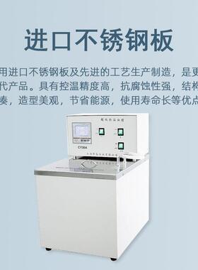 博迅恒温油浴锅CY50实验室数显电热恒温油浴箱油槽加热水浴锅水槽
